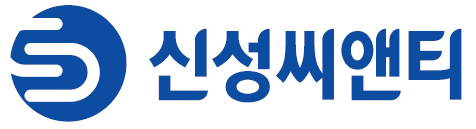 신성씨앤티 회사 로고
